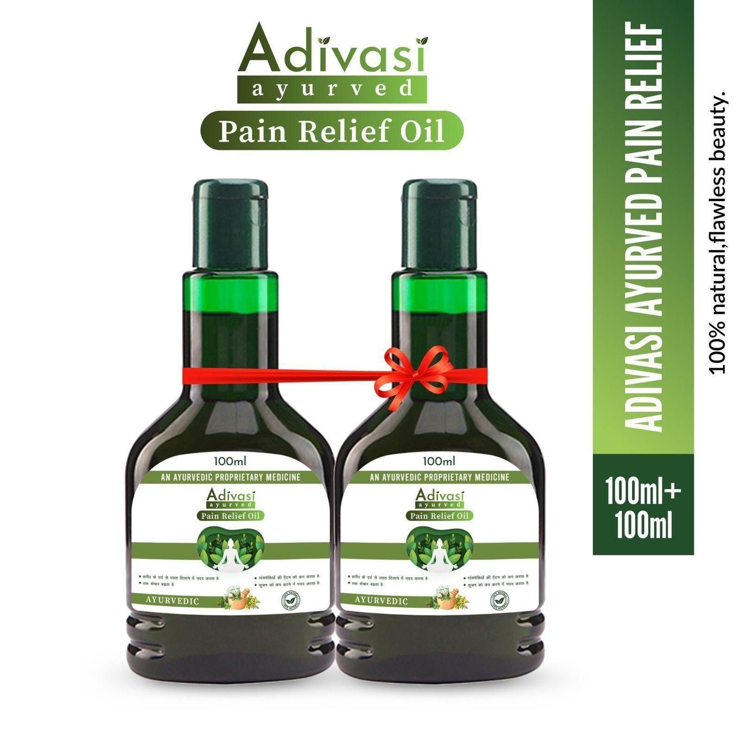 Adivasi Ayurved Pain Relief Oil 100ml(Pack Of 2) - Quickona