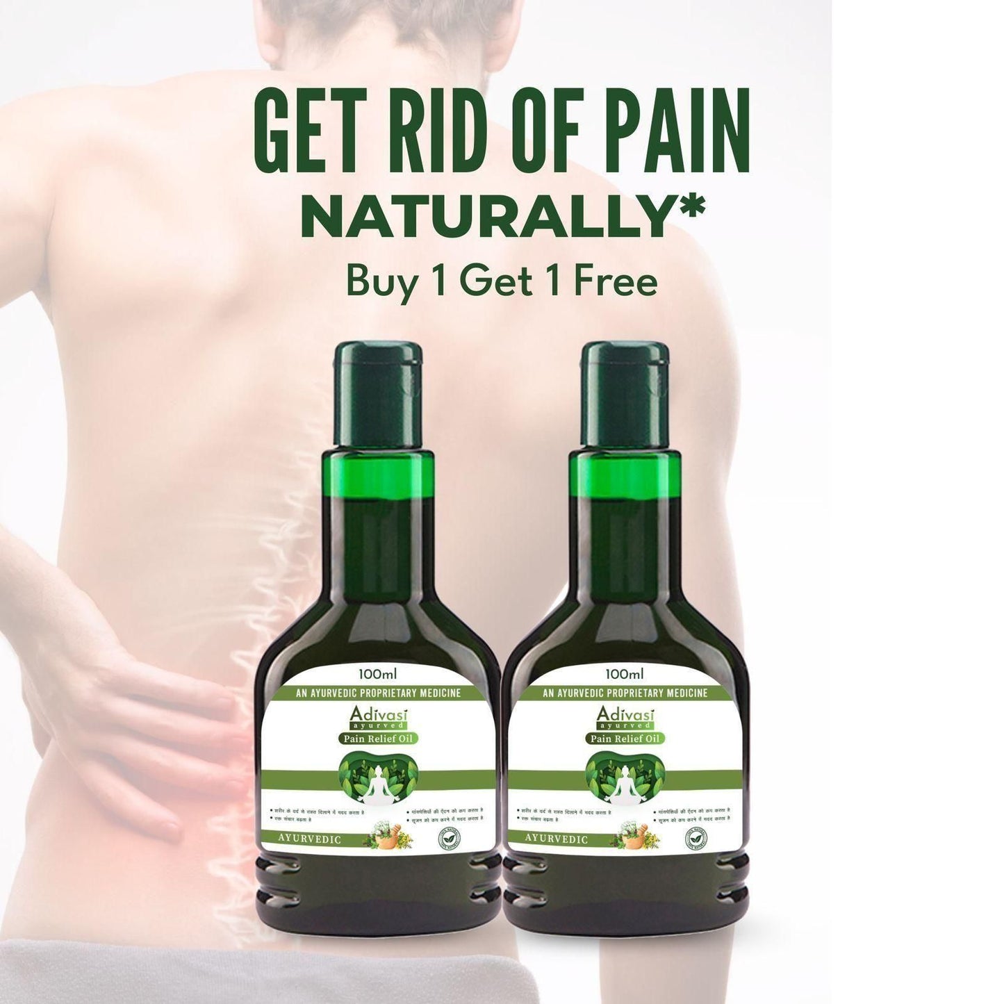 Adivasi Ayurved Pain Relief Oil 100ml(Pack Of 2) - Quickona